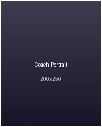 易游体育前教练近照